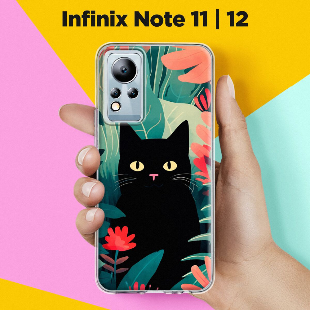 Силиконовый чехол на Infinix Note 11 / Infinix Note 12 Черный Кот / для Инфиникс Ноут 11 / Инфиникс Ноут #1