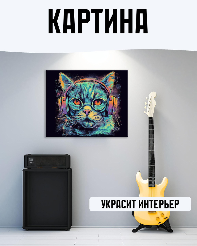 Картина на холсте 40x50 см #1