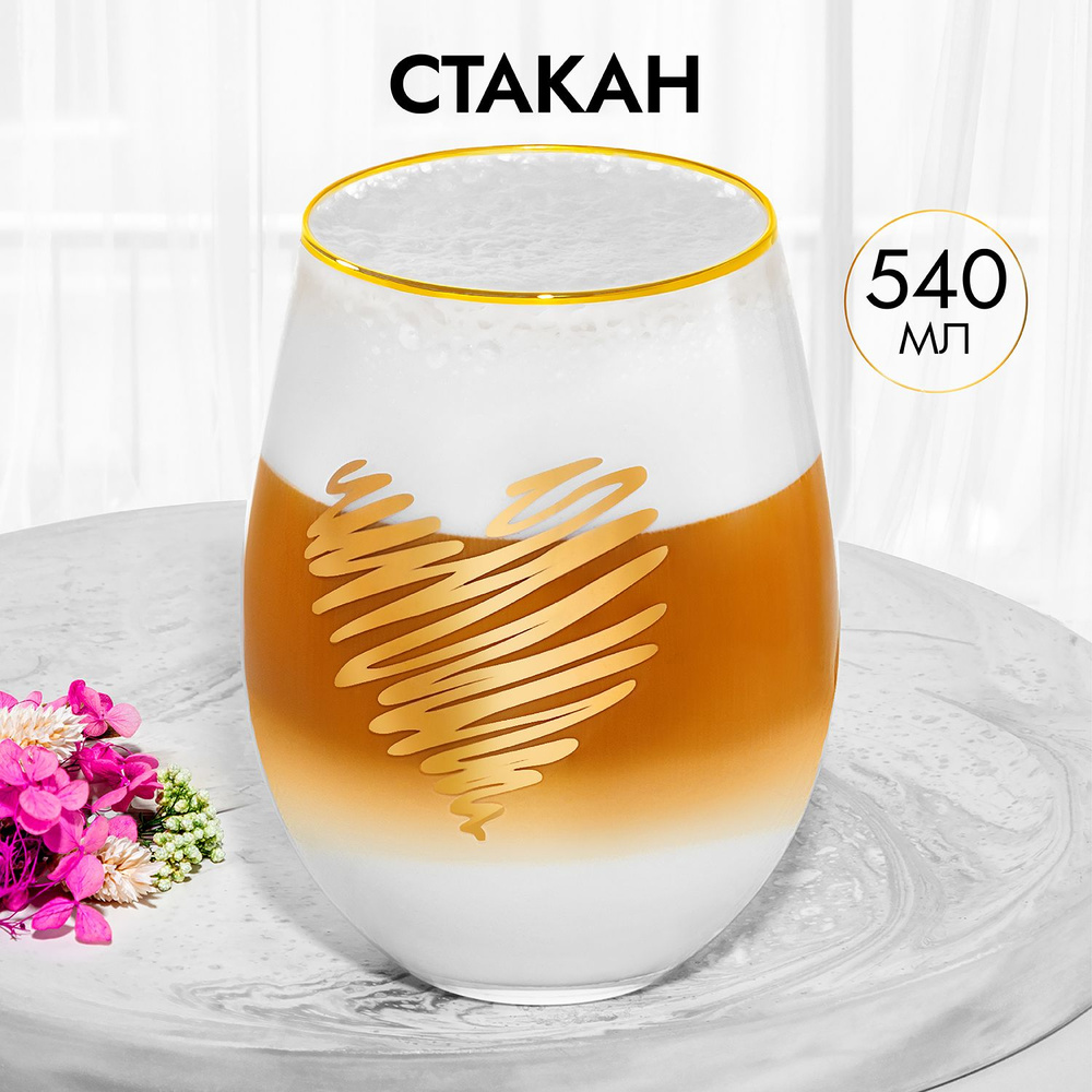 Elan Gallery Стакан Crystal glass (Elan Gallery) "9,3х9,3х12 см с золотым рисунком, Сердце, с золотой #1