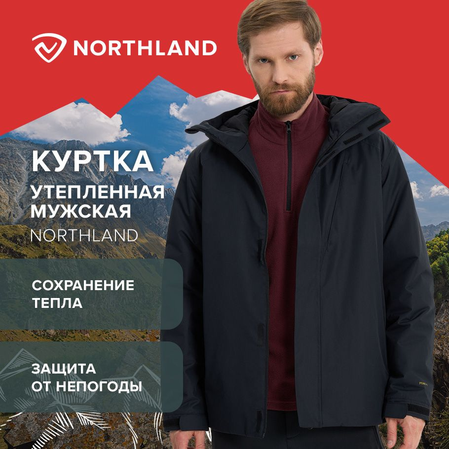 Куртка Northland #1