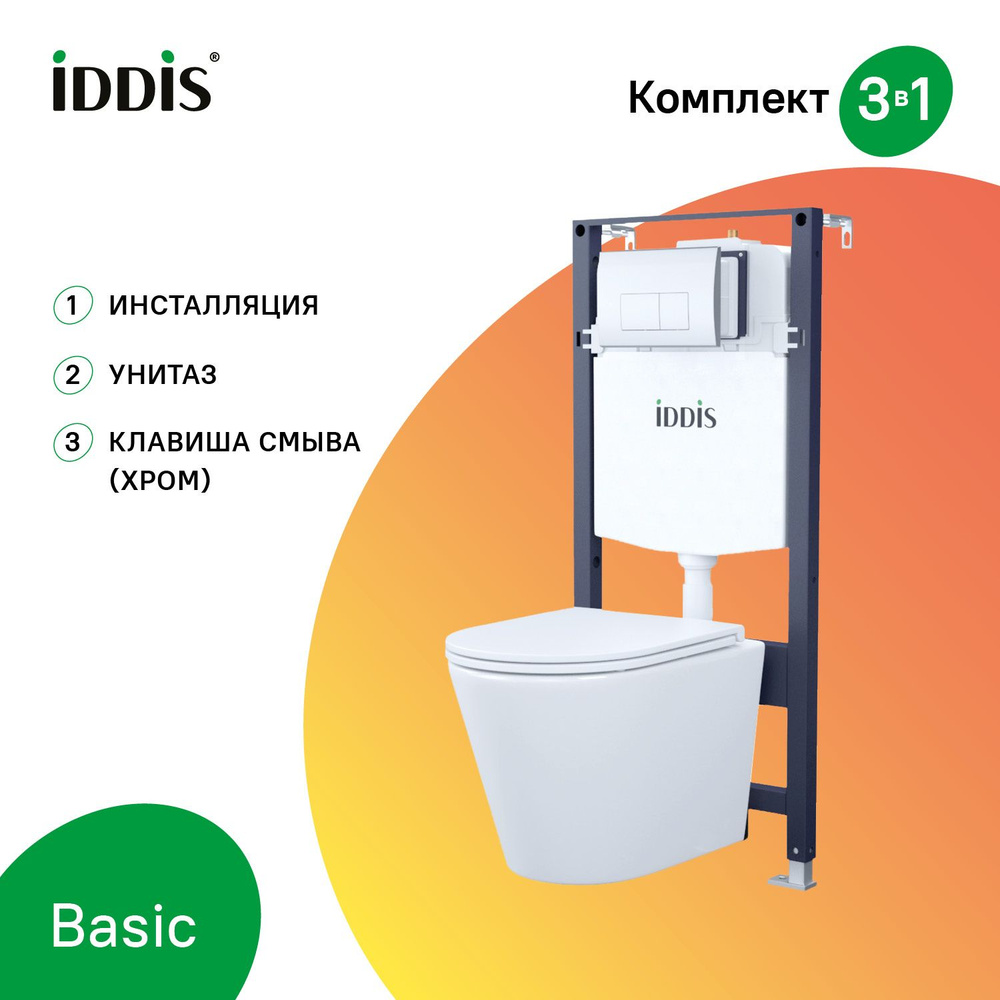 Комплект 3в1: подвесной унитаз, инсталляция и клавиша смыва (глянцевый хром), IDDIS, BASC010i73  #1