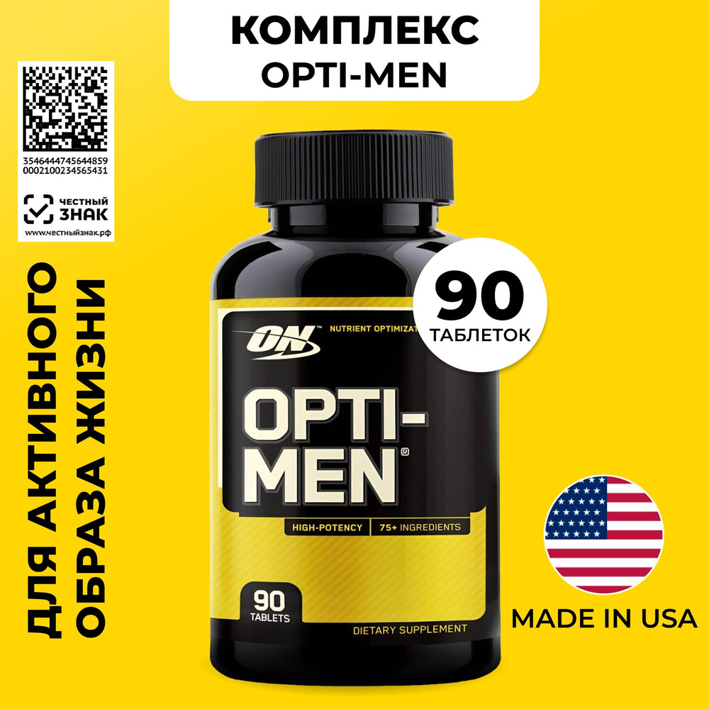 Витаминно-минеральный комплекс для мужчин Optimum Nutrition "Opti-Men", 90 таблеток  #1