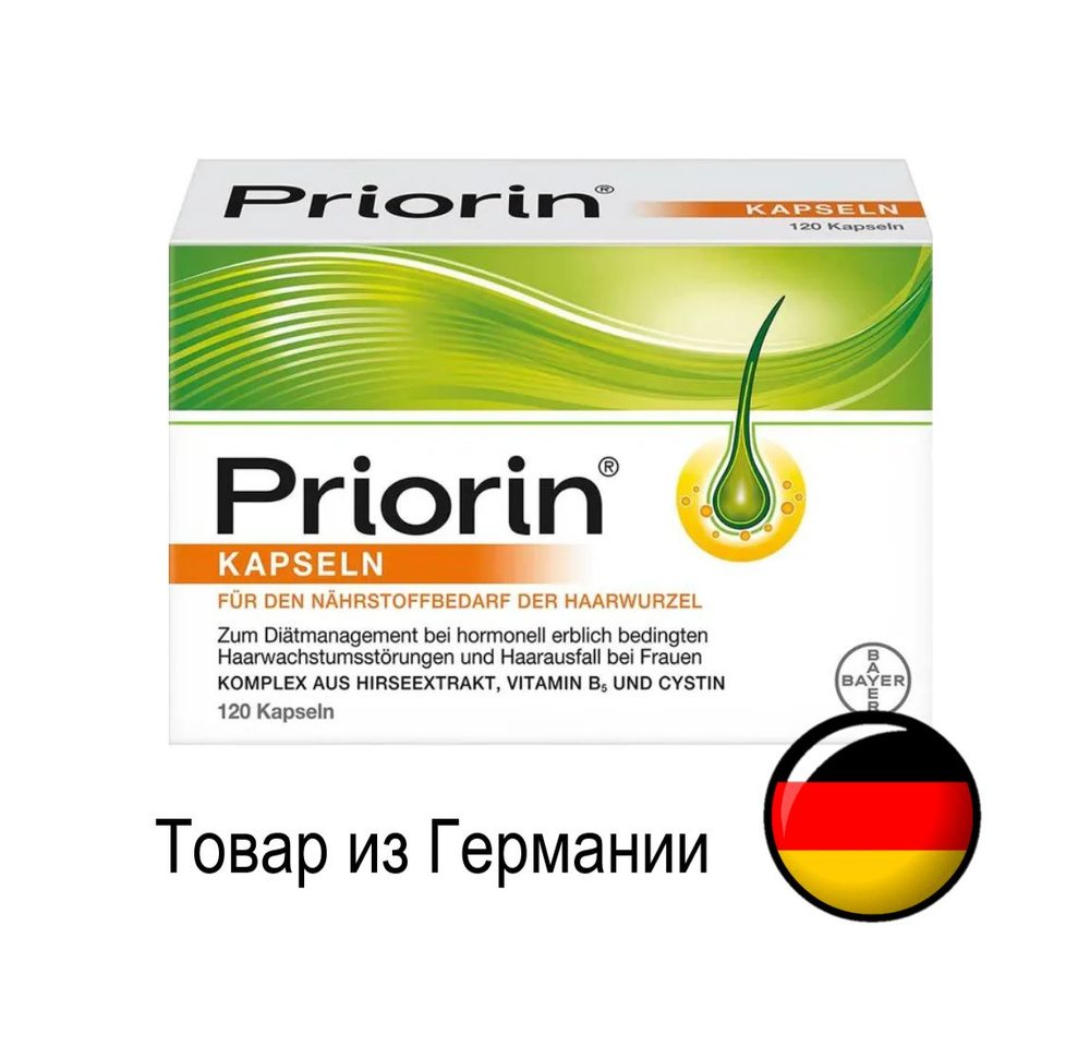 Bayer Priorin Приорин Витамины для роста волос, 120 штук (Германия)  #1