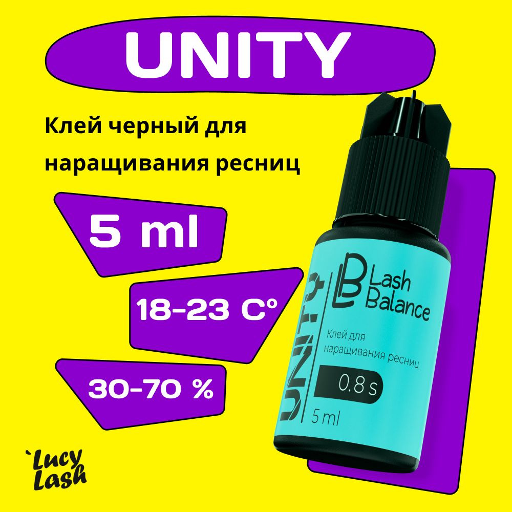 Le Maitre клей для наращивания ресниц Lash Balance "UNITY" 5 мл #1