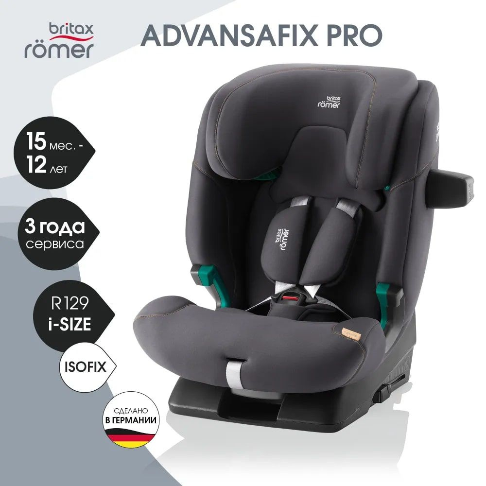 Детское автокресло Britax Roemer Advansafix Pro, Midnight Grey (9-36кг) #1