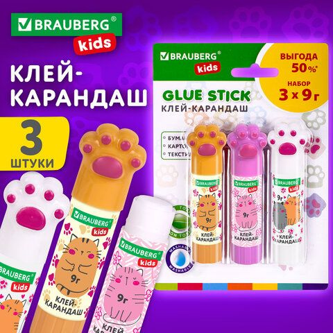 КОМПЛЕКТ: 6ШТ. Клей-карандаш "Лапки" Cat Paw, 9 г, фигурный колпачок, 3 шт. на блистере, BRAUBERG KIDS. #1