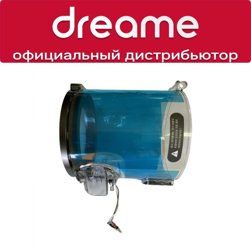 Контейнер для пыли для Dreame T30 Vacuum Cleaner #1