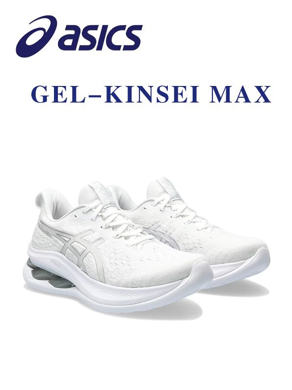 Кроссовки ASICS Gel-Kinsei Max #1