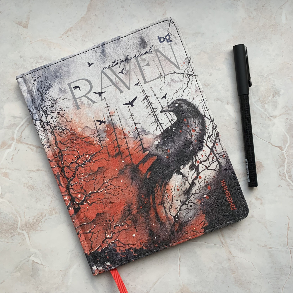 Дневник твердый BG "Metaphorical raven", искусственная кожа, тиснение фольгой, закладка-ляссе  #1