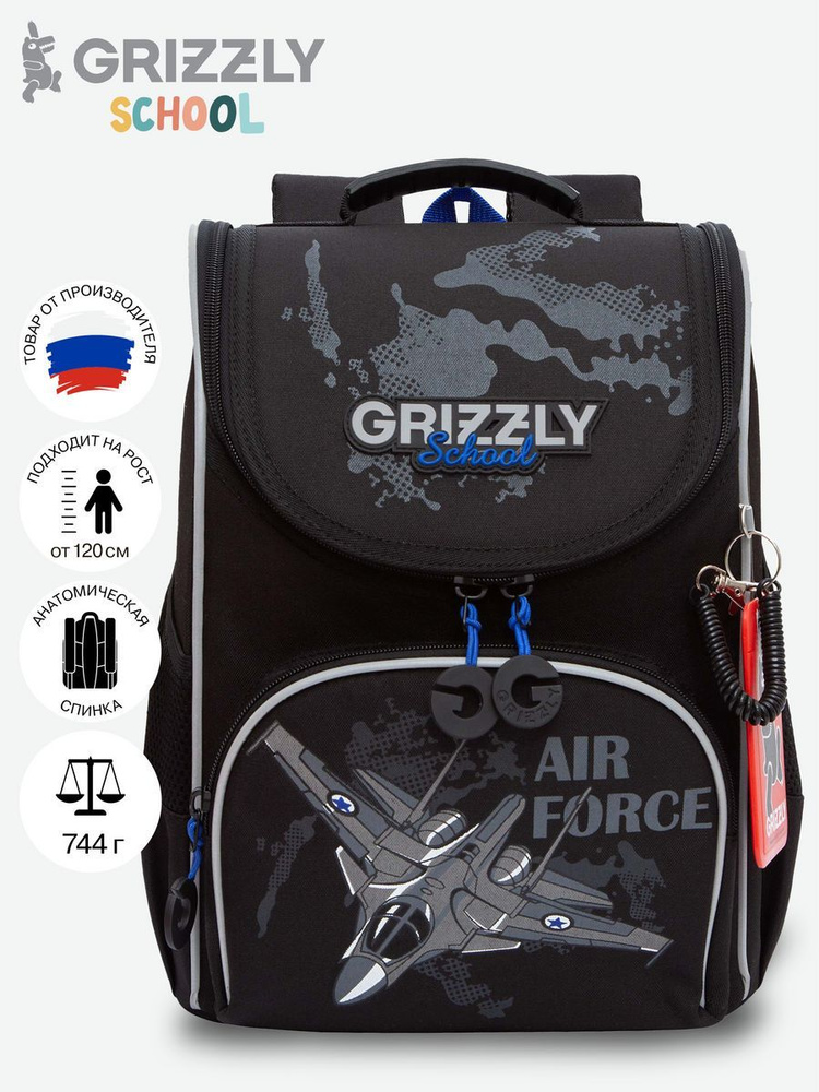 Рюкзак школьный для мальчиков Grizzly Гризли с самолетом / ранец для первоклассника мальчика ортопедический #1