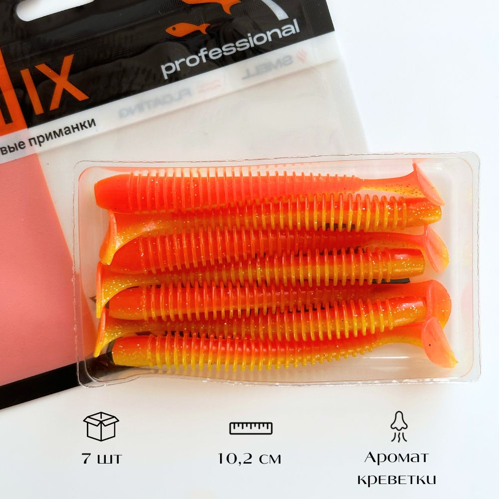 Силиконовые приманки для рыбалки Romix S. I. minnow 4" 115 #1