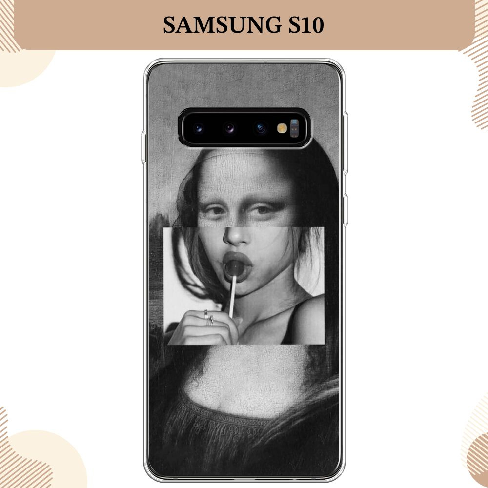 Силиконовый чехол на Samsung Galaxy S10 / Самсунг S10, Mona Lisa sucking lollipop  #1