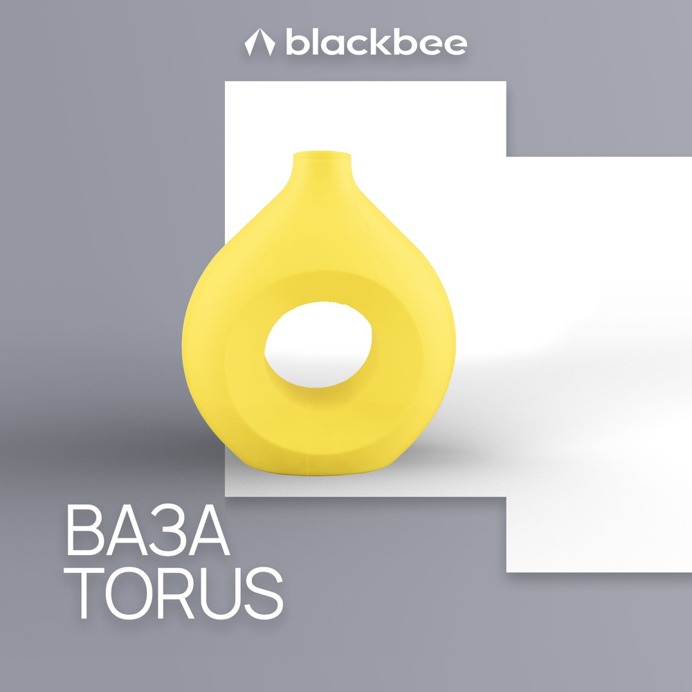 Ваза Torus #1