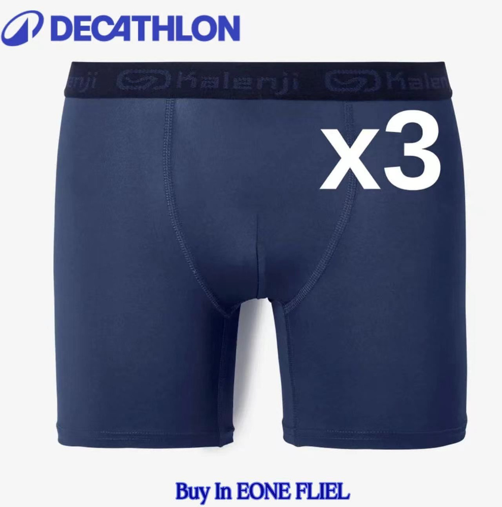 Комплект белья DECATHLON #1