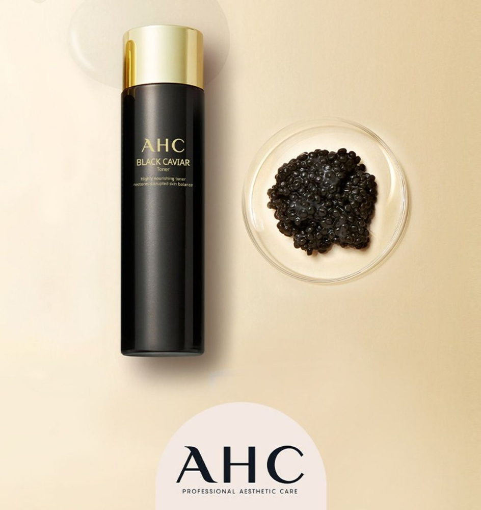 Тонер AHC Black Caviar #1