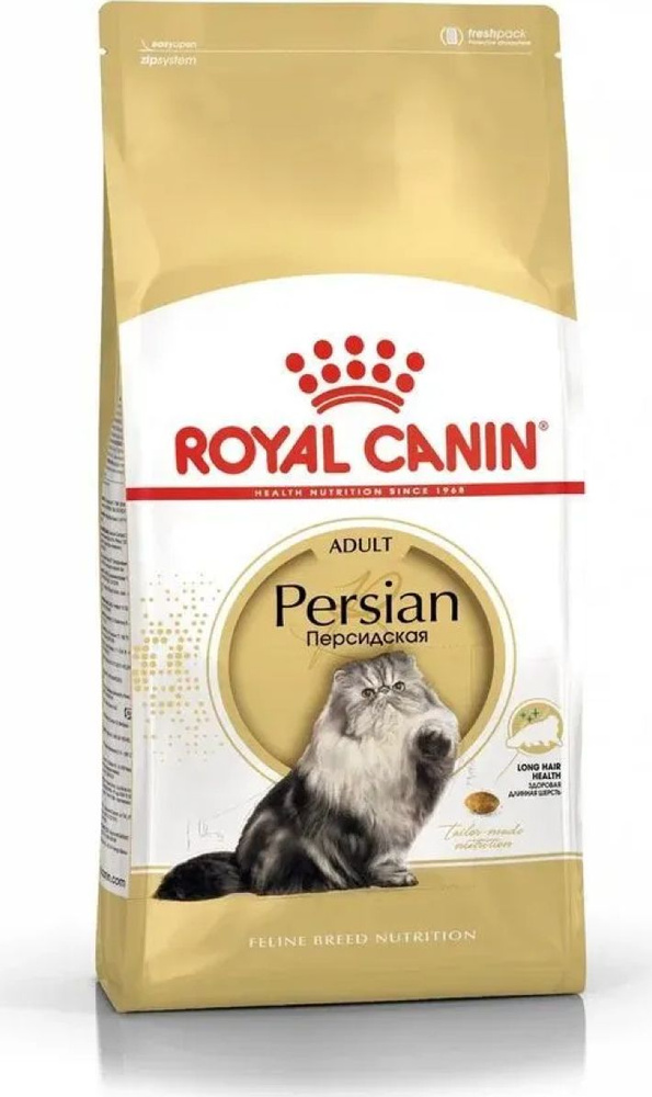 Корм для кошек сухой Royal Canin / Роял Канин Persian для взрослых животных персидских пород, гранулы #1