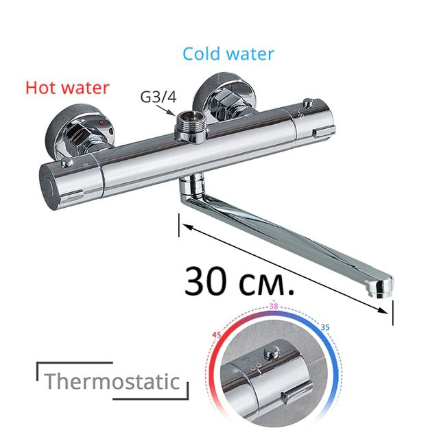 Смеситель для душа с термостатом, излив 30 см. #1