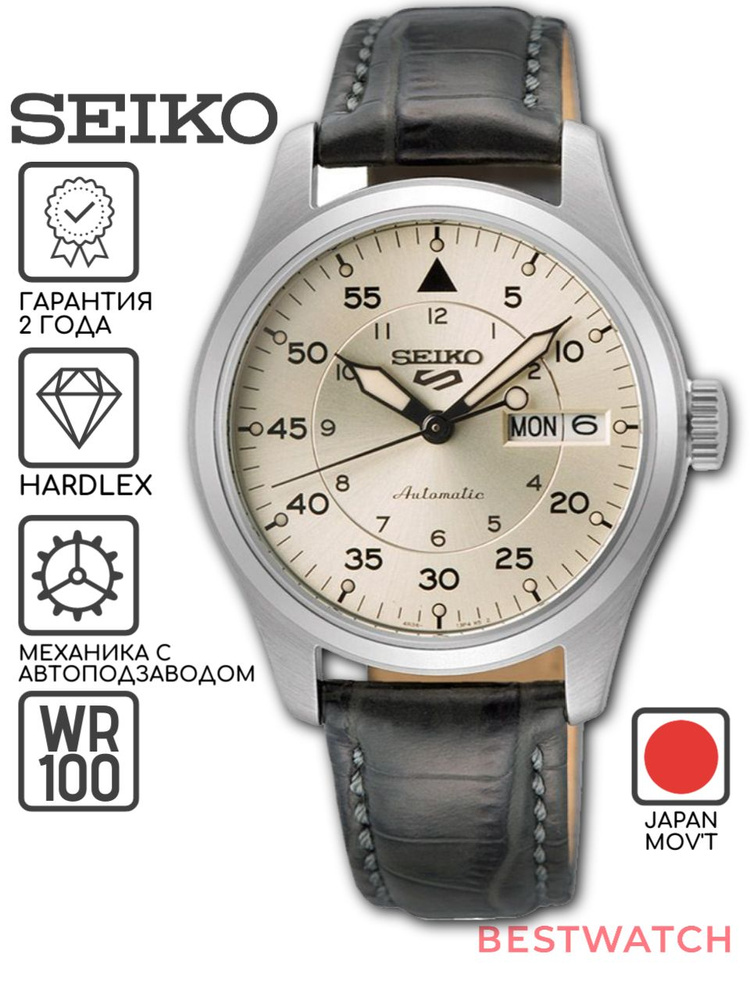 Мужские наручные часы Seiko SRPJ87K1 #1