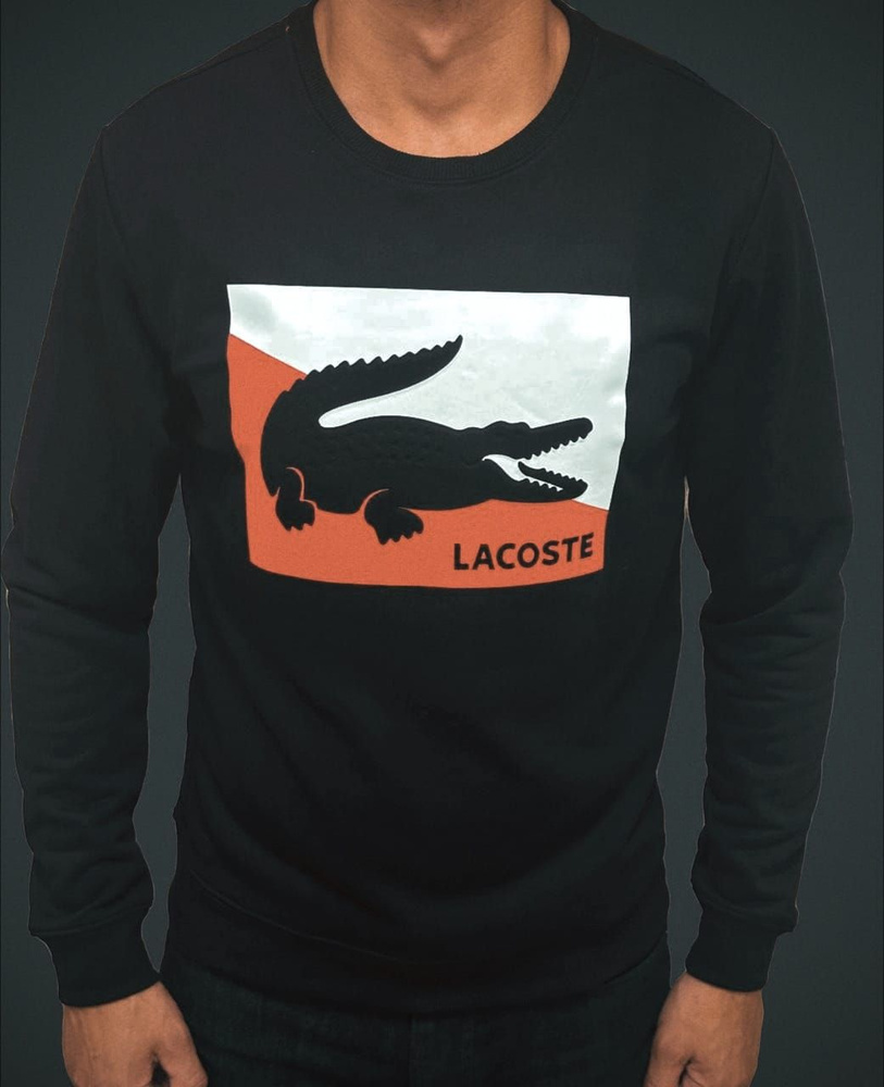 Свитшот Lacoste #1