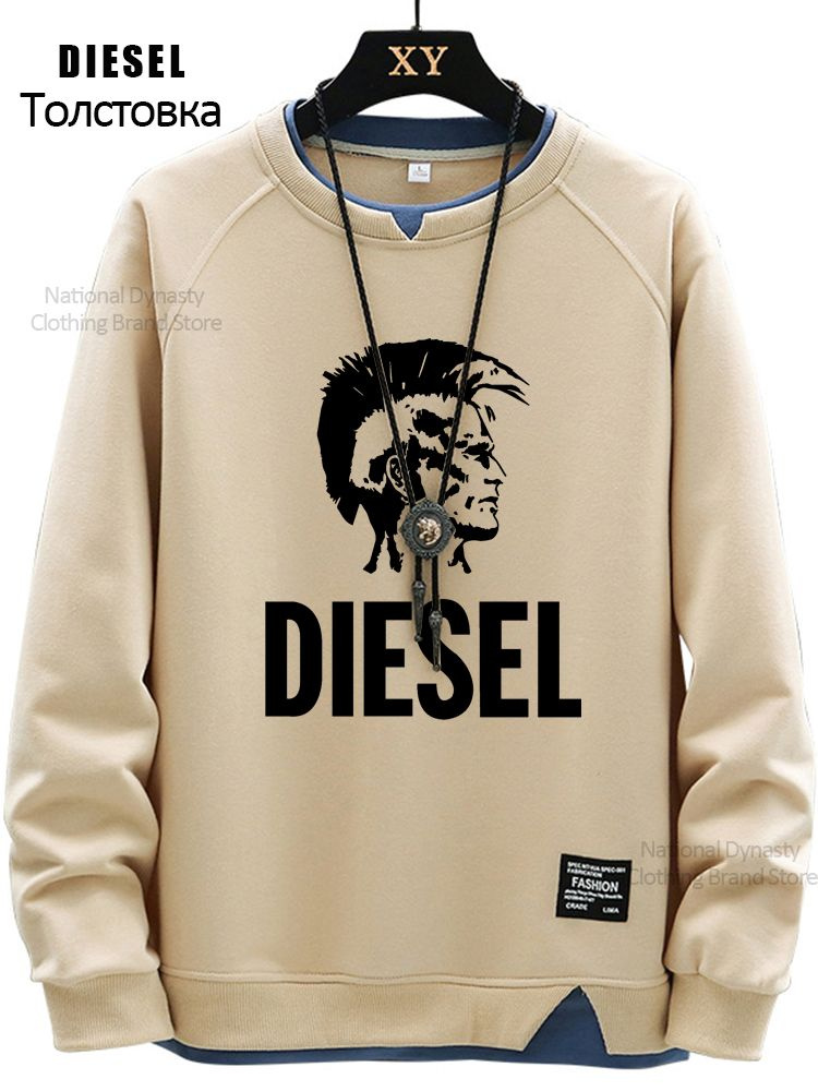 Свитшот Diesel #1