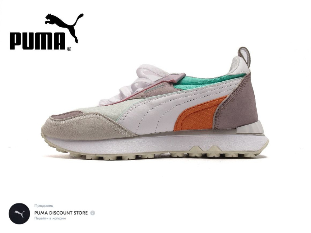 Кроссовки PUMA Rider FV #1