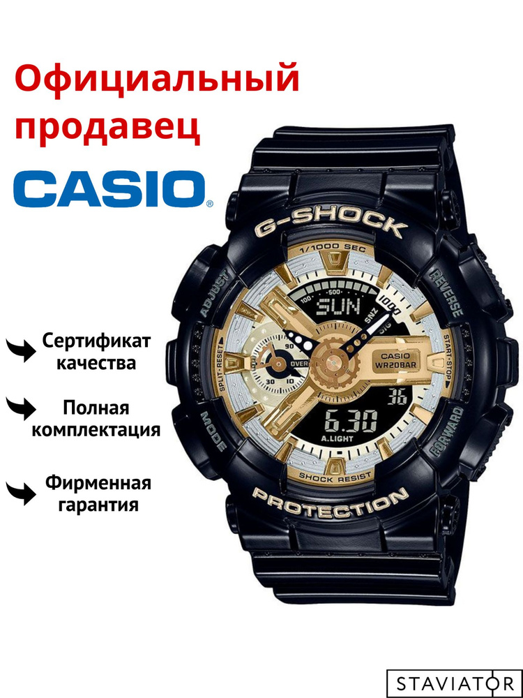 Японские женские наручные часы Casio G-Shock GMA-S110GB-1A #1