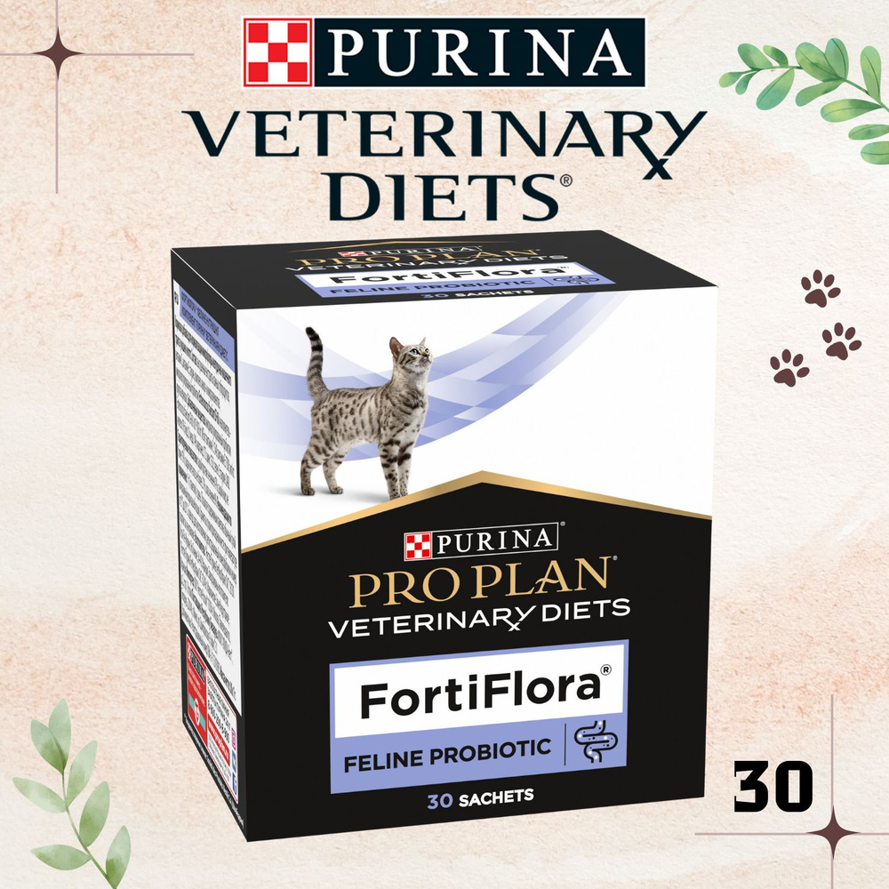 Pro Plan ФортиФлора (FortiFlora) Пробиотик для кошек и котят 30 шт  #1