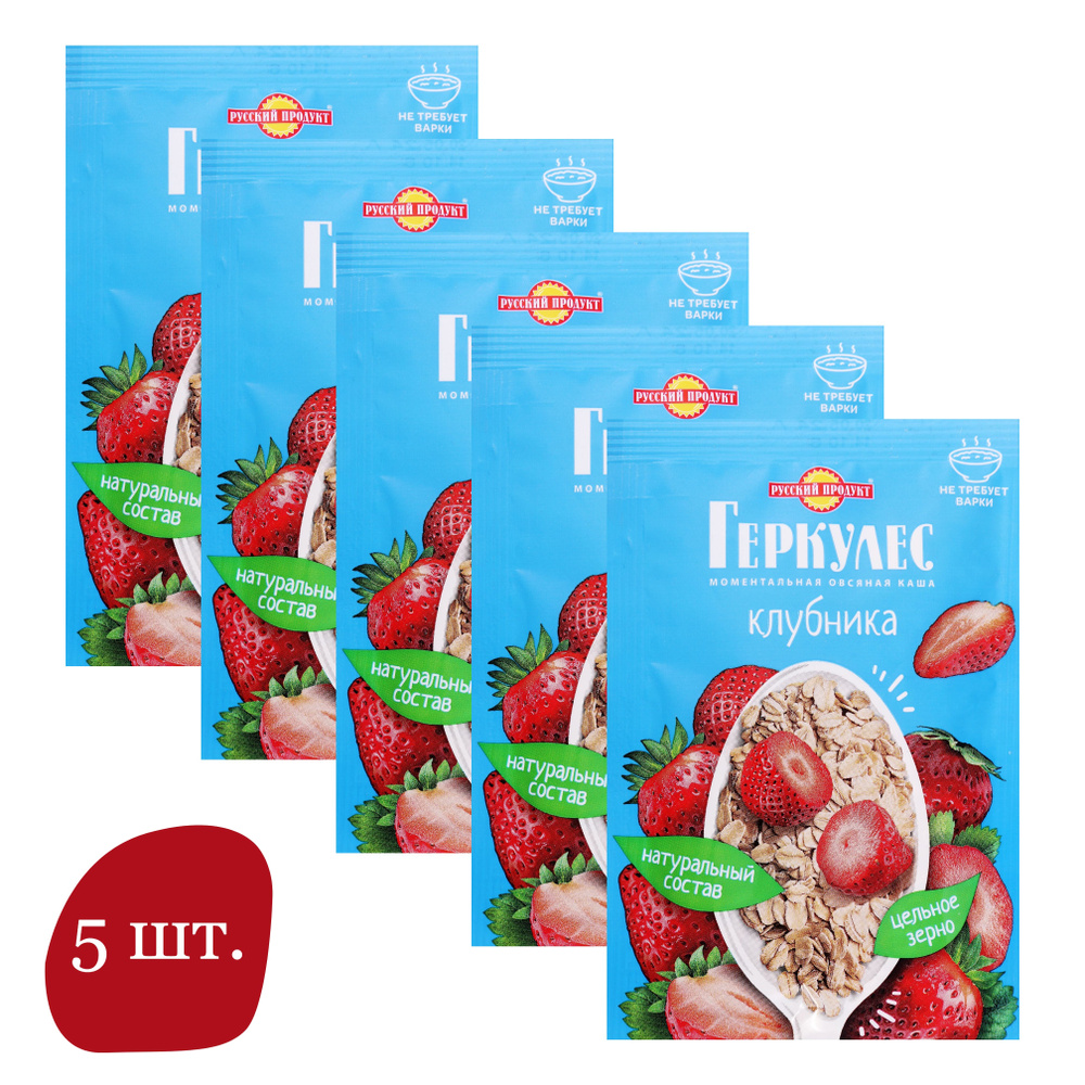 Каша овсяная РУССКИЙ ПРОДУКТ Геркулес клубника, 5 шт. по 35г  #1