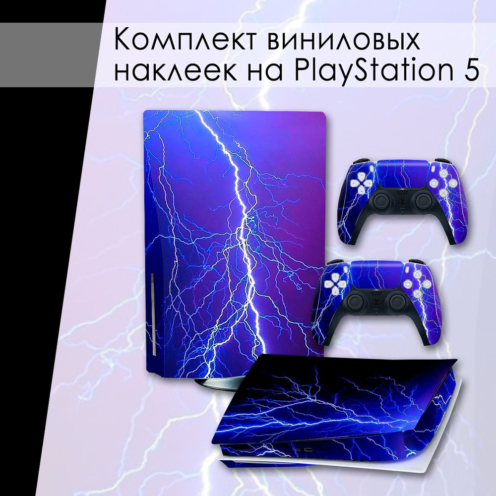 Наклейки на приставку PlayStation 5 консоль и геймпад #1