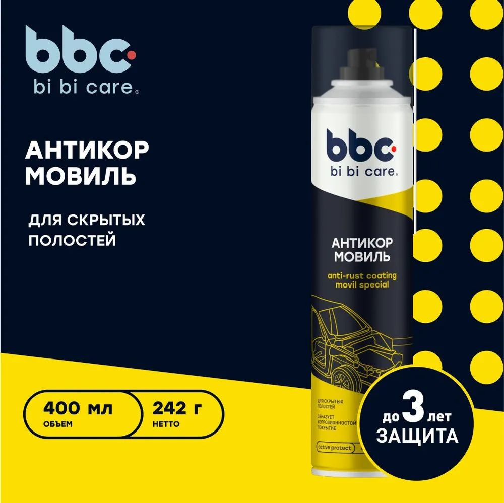 BiBiCare Мовиль, 400 мл, 1 шт.  #1