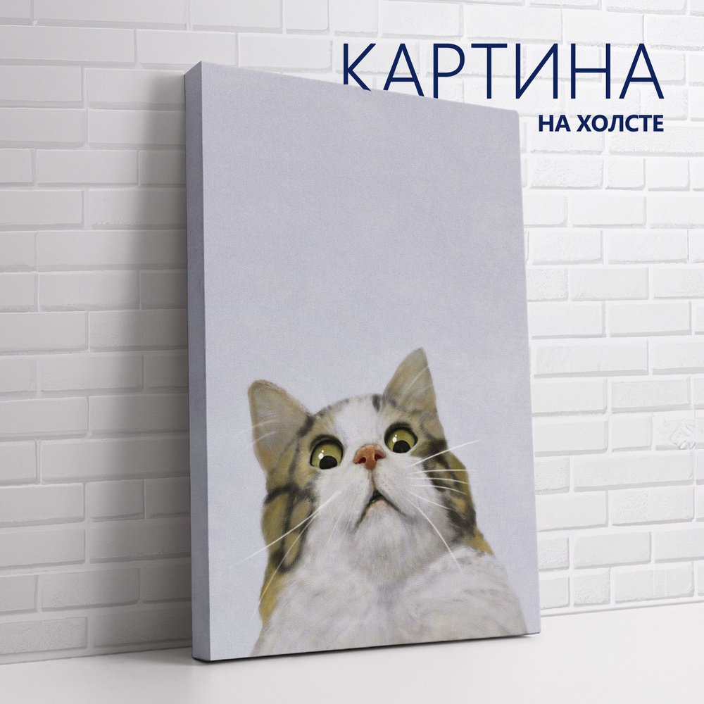 PRO Картины Картина "Мем. Кошка (1)", 30  х 20 см #1