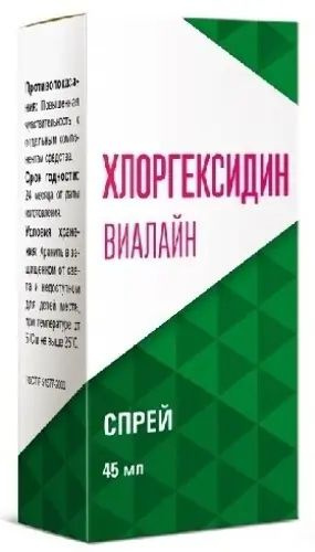 Эско-фарм ООО AM Спрей для полости рта 45 мл #1