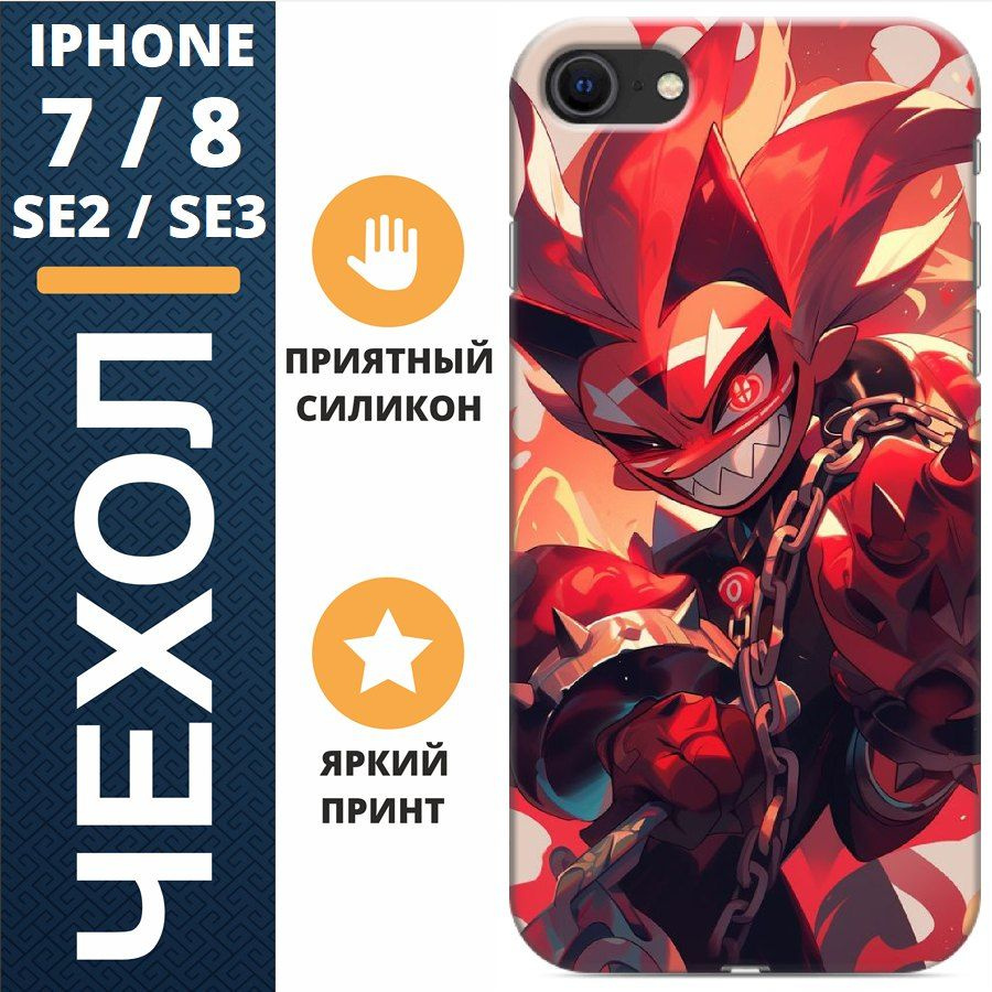 Чехол на iphone 7 психоделика #1