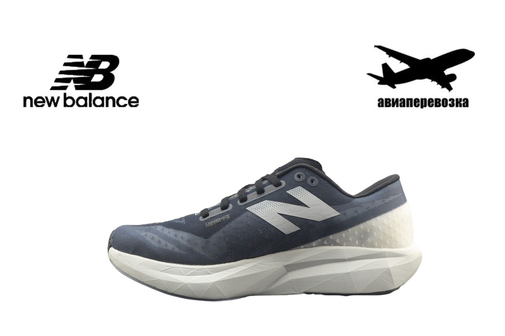 Кроссовки New Balance #1