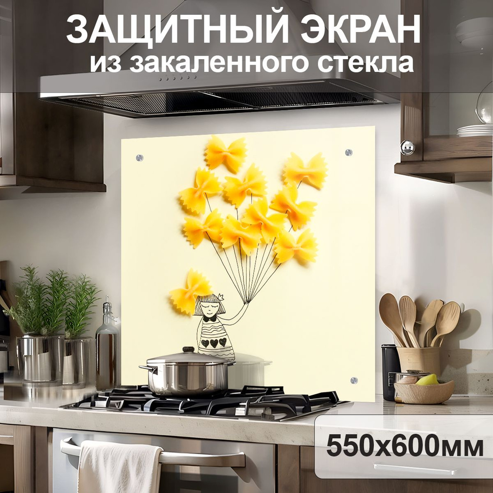 Защитный экран от брызг на плиту 600х550х4мм. Стеновая панель для кухни из закаленного стекла. Фартук #1