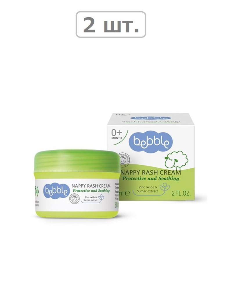 bebble nappy rach cream крем от опрелостей 60мл - 2шт. #1