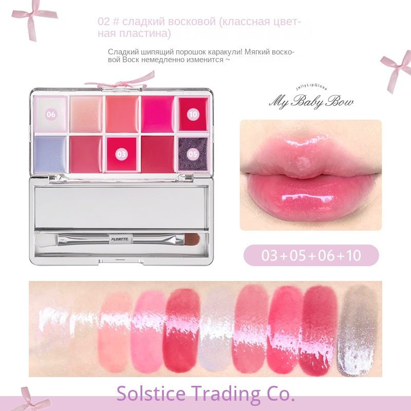 FLORTTE/FLORTTE Princess Ten Colored Lip Frozen Palette Губная помада-глазурь для губ  #1