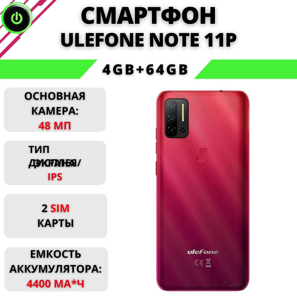 ULEFONE Смартфон Смартфон uleFone Note 11P 6.55 дюймов с IPS экраном, мобильный телефон с четырьмя основными #1