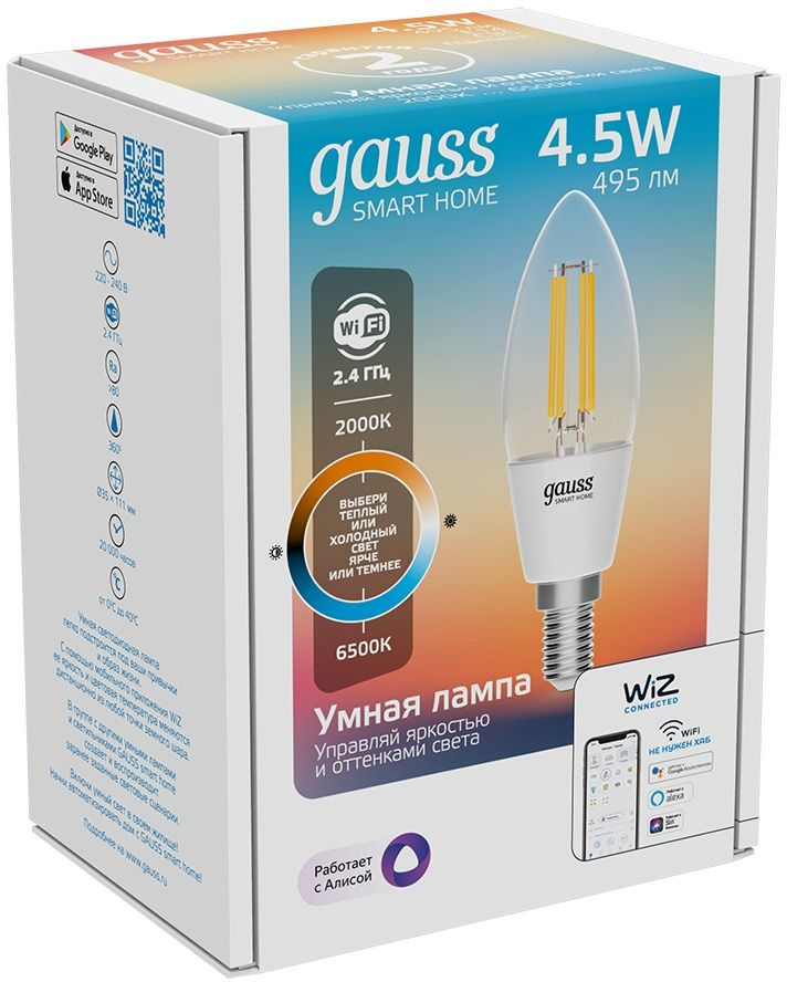 Умная лампочка Gauss E14 4.5Вт, 495lm Wi-Fi 1шт 1250112 #1