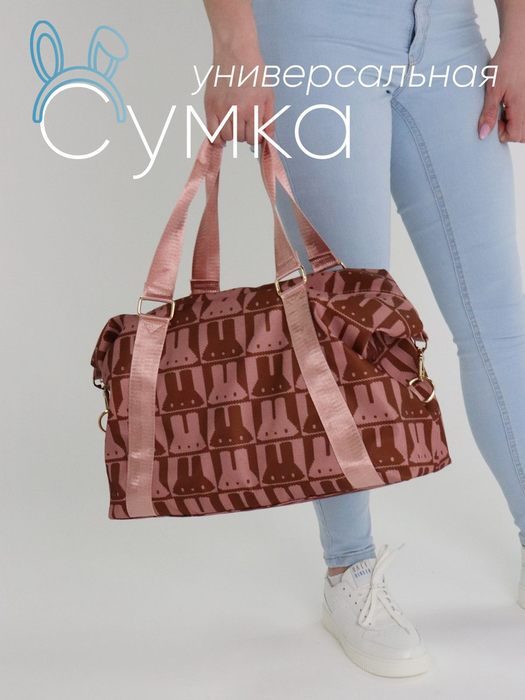 Capsule bag Сумка спортивная #1