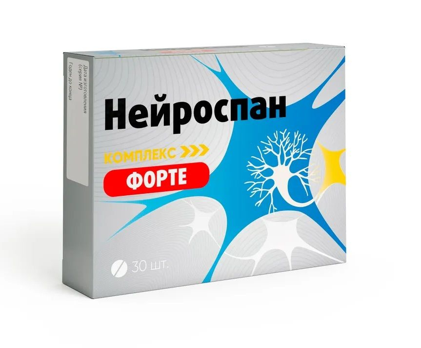 Витамир Нейроспан Форте комплекс для нервных волокон, 30 капсул по 420 мг  #1