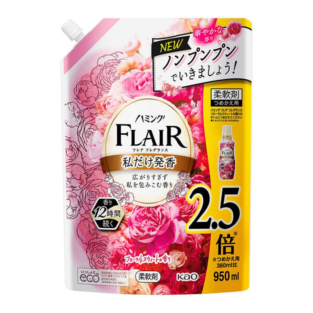 Кондиционер-смягчитель КАО Flair Fragrance Floral Sweet, со сладким цветочно-фруктовым ароматом, мягкая #1