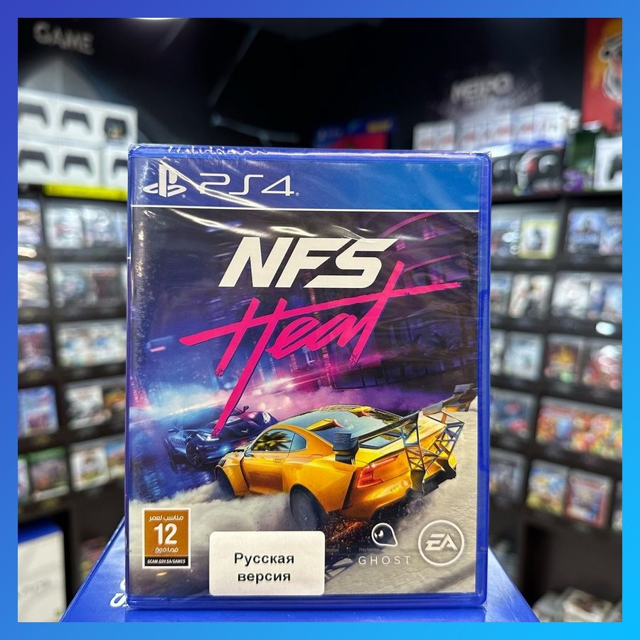 Игра Need for Speed Heat PS4 (Русская версия) #1