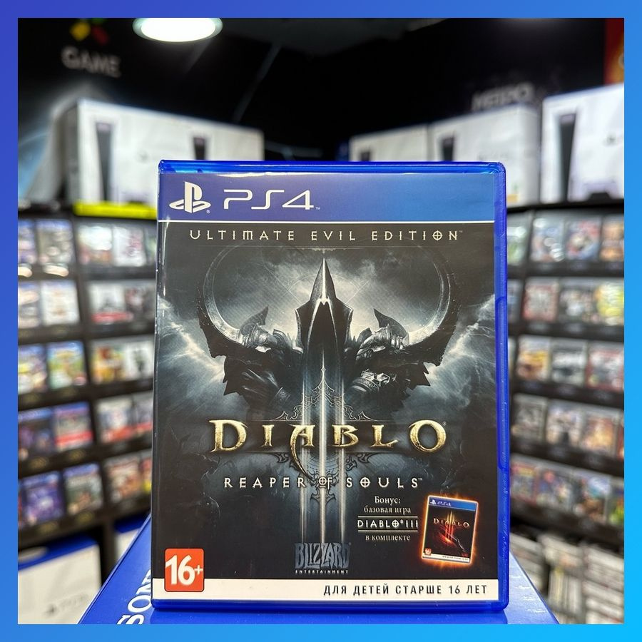 Игра Diablo III: Reaper of Souls PS4 (Русская версия) (Box) #1