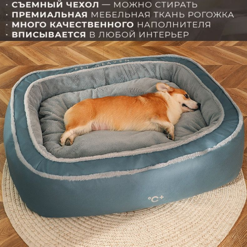 Лежанка для собак со съемным чехлом PET BED Рогожка, размер S 60х50 см  #1