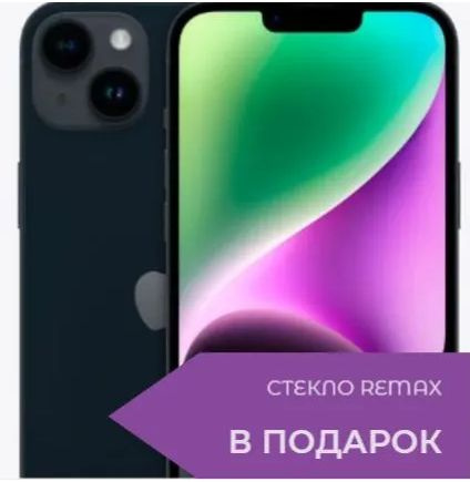 Apple Смартфон Смартфон Apple iPhone 14 Plus 128GB Midnight Тёмная ночь 128 ГБ, черный  #1