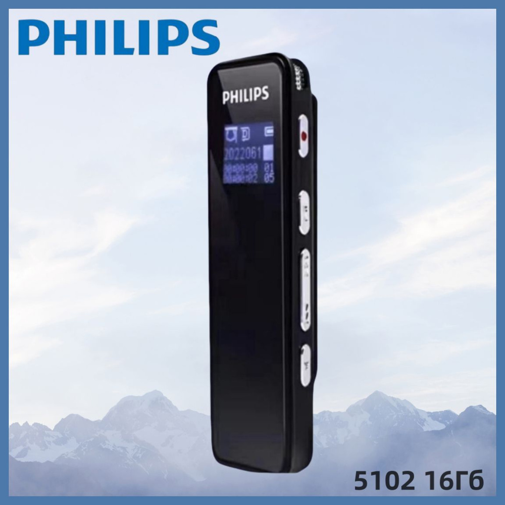 Philips MP3-плеер 5102 16Гб Диктофон 16 ГБ, черный #1