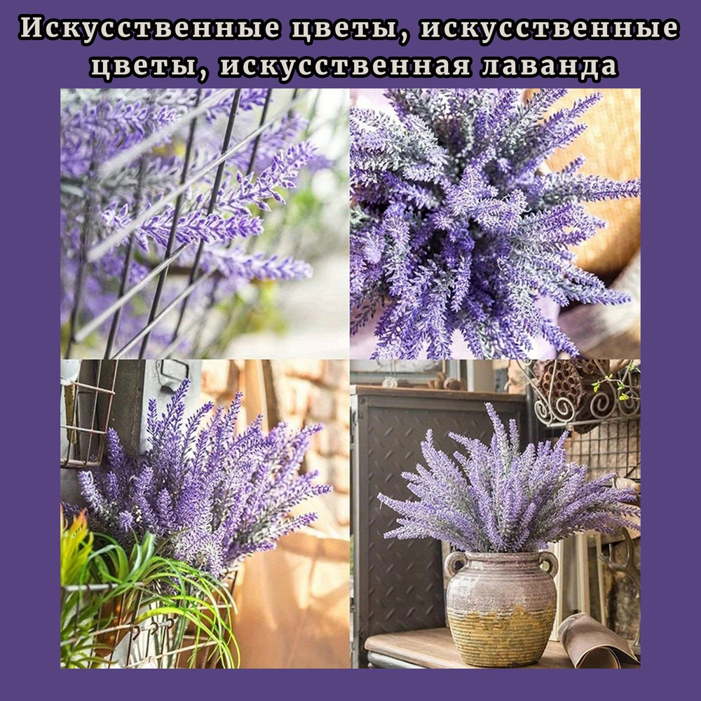 Искусственные цветы,3шт #1