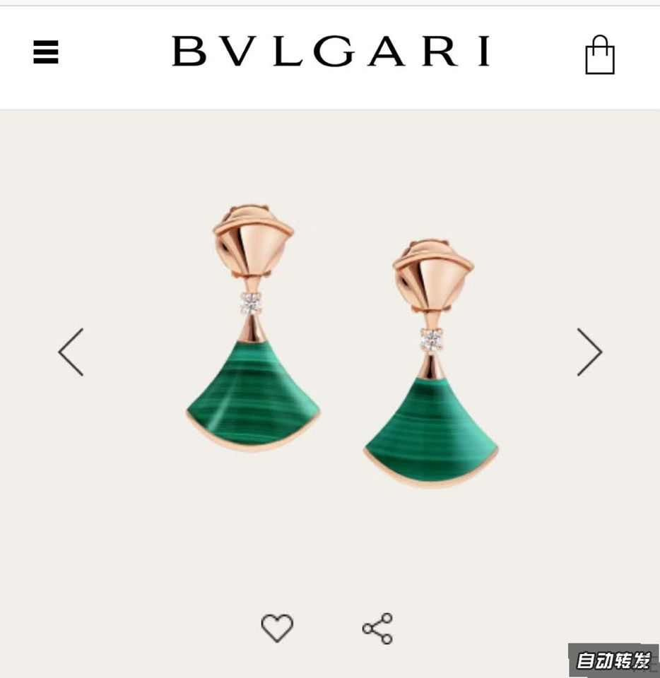 Bvlgari Серьги #1