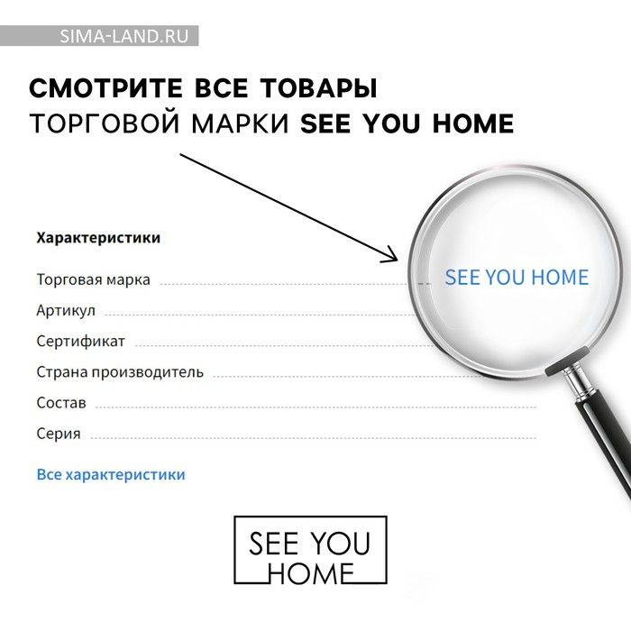 Дозатор для шампуня и кондиционера Sweet home, 300 мл., набор 2 шт.  #1